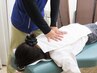 【自律神経の乱れ改善、腸活コース】全身矯正・腸もみ80分　¥7,000→6,300