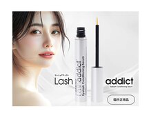 ブリエ(BRILLER)/人気殺到!!　ラッシュアディクト