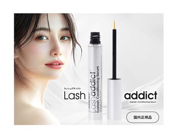 ブリエ(BRILLER)/人気殺到!!　ラッシュアディクト