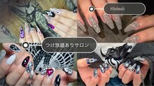 ネイルアートロイヤル(nail art ROYAL)