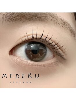 メデル 表参道(MEDERU)/ラッシュリフト(まつ毛パーマ)