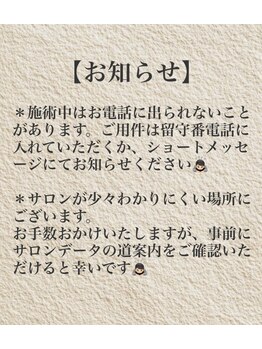 はあとねいる 富山高岡店/