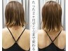 「ドレスが似合う背中に」肩甲骨はがし×小顔矯正2回目以降の方