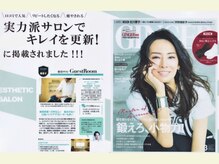 ゲストルーム(Guest Room)の雰囲気（全国誌掲載多数あり☆健康で美しい姿勢作りもお任せください^ ^）