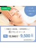 LINEクーポン専用