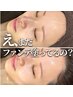 【9月限定★】夏のくすみ撃退！剥けないツヤ美肌ハーブ ¥24,200→¥22,000