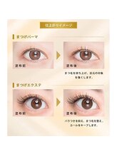 アイクイック 日暮里 西日暮里駅前店(Ai Quick)/パリジェンヌラッシュリフト