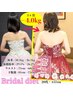 【ブライダル☆】美姿勢整体×キャビでお腹引締め！/ダイエットのご相談も◎