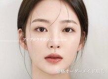 アイズ 天神大名店(eye's)