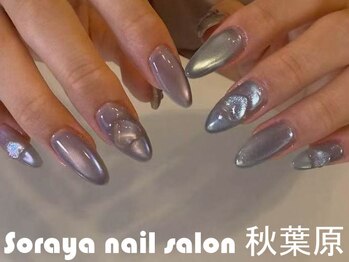 ソラヤ(Soraya)/韓国・ワンホンネイル・秋葉原