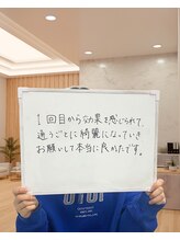 ミース 越谷店/ うなじ●お客様のお声