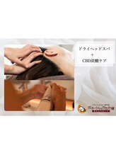 ガネーシャのうたた寝 上野 上野御徒町 仲御徒町店/◆ドライヘッドスパ◆