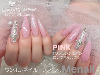 ミイネイル(Me nail)の写真/【仕上がり・モチ良し！】持ち込みデザインOK！長さ出しロングネイルで指を綺麗に魅せるデザインをご提案♪
