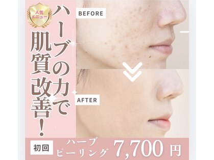 エッセンシア(ESSENCIA)の写真