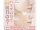 エッセンシア(ESSENCIA)の写真
