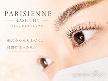 フェア 赤坂(Fair)/パリジェンヌラッシュリフト