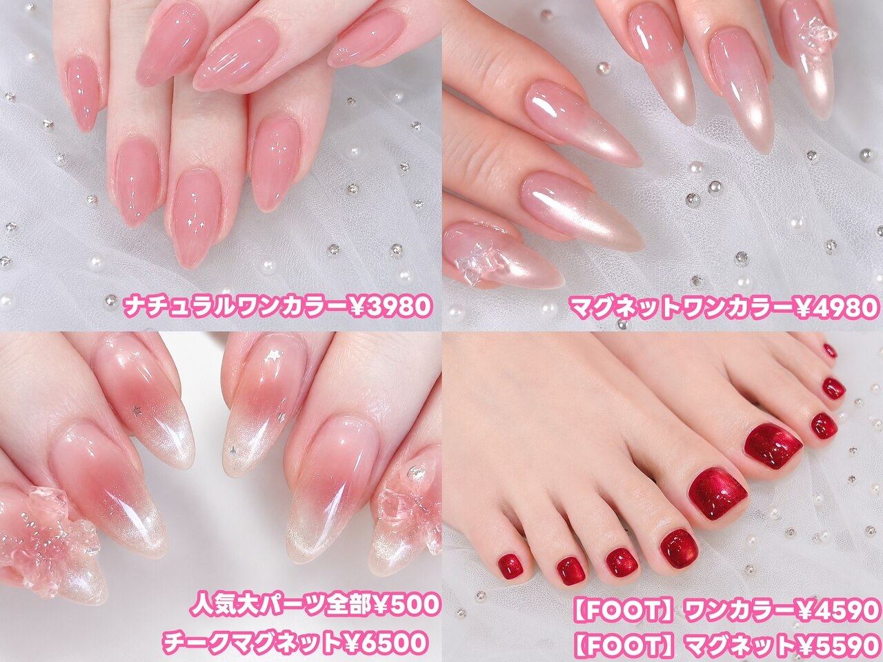 ソラヤ(Soraya)｜ホットペッパービューティー