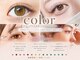 ザシーアイラッシュ 海老名(The C eyelash)の写真