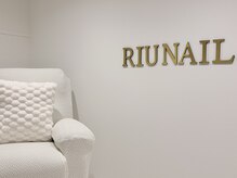 RIU NAILの雰囲気（個室空間で周りの目を気にせずゆっくりお過ごしいただけます）