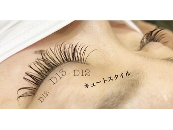 シルフ 石橋店(Sylph)/キュートスタイル