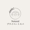 ナチュラル(Natural)ロゴ