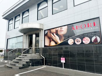 アドア(ADORE)/落ち着いたシックな外観