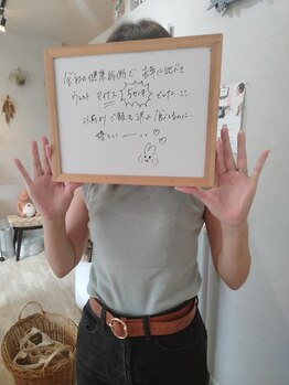 ナチュラルハリー(NaturalHarry)/【口コミ】健康サポート