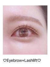 シェリーアイ(Cherie eye)/美眉+美まつ毛で垢抜け顔へ！