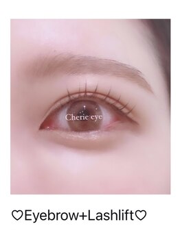 シェリーアイ(Cherie eye)/美眉+美まつ毛で垢抜け顔へ!