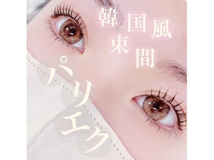 クリアアイ 寺田町店(Clear eye's)の写真