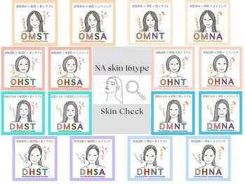 エヌエースキン 北谷店(NAskin)/NAskin独自の16タイプ肌診断
