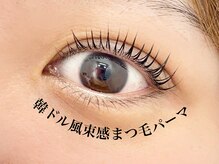 ベルポ(Bellpo)/まつ毛パーマ