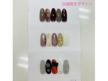はあとねいる 和歌山高松店/店舗限定ハンド