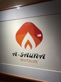 エーサウナ(A-SAUNA) A-SAUNA セラピスト