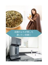 ソエル 一宮(SOELU) ソエル一宮 よもぎ蒸し