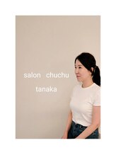 シュシュ(chouchou) 田中