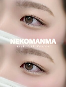 アイモア 可児店(eye mor.)/まつげパーマ