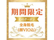 パールプラス 日田店