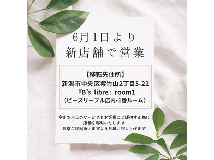 エルモーサ(HERMOSA)の写真