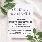 エルモーサ(HERMOSA)
