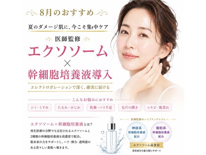 ハナバナ(HaNaBaNa)の写真