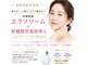 ハナバナ(HaNaBaNa)の写真