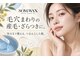 【フェイシャルワックス専門店】SOM.WAX 大阪心斎橋店〈顔脱毛/産毛/角質/毛穴/艶肌〉の写真/毛穴汚れだけでなく「産毛」にも着目◆鼻の黒ずみが気になる方へ。フェイシャルWAXで産毛・不要な角質をOFF