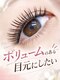 シェノン(CHAINON)の写真/LEDエクステが初めての人も気軽に！理想の束感でボリュームのある目元を目指すサロン♪【蘇我/マツエク】