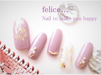 ネイルサロン フェリーチェ(felice)/【定額ネイル】7750円