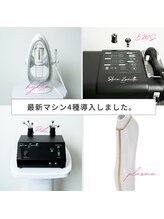 天使の艶肌 武蔵小杉店/最新マシン一気に4種類導入！