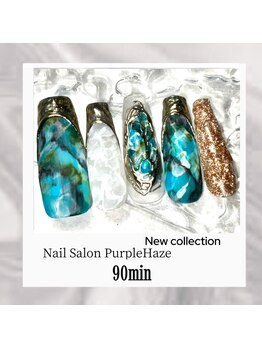 90分アートコース¥8000