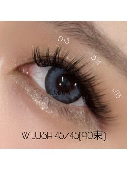 ビノス(VINOS)/ダブルラッシュ45/45(90束)