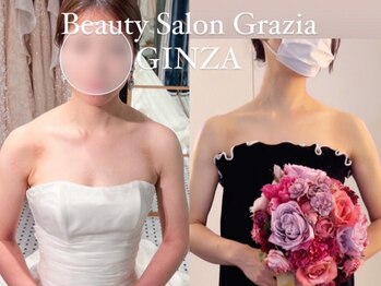 グラツィア 銀座(Grazia)/6回【 ブライダルエステ整体 】