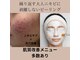サロンドダリア(Salon de Dahlia)の写真